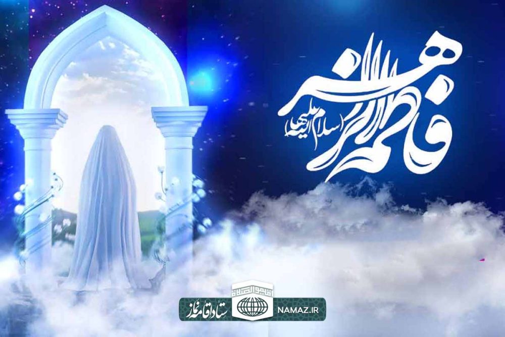 انسیه الحوراء