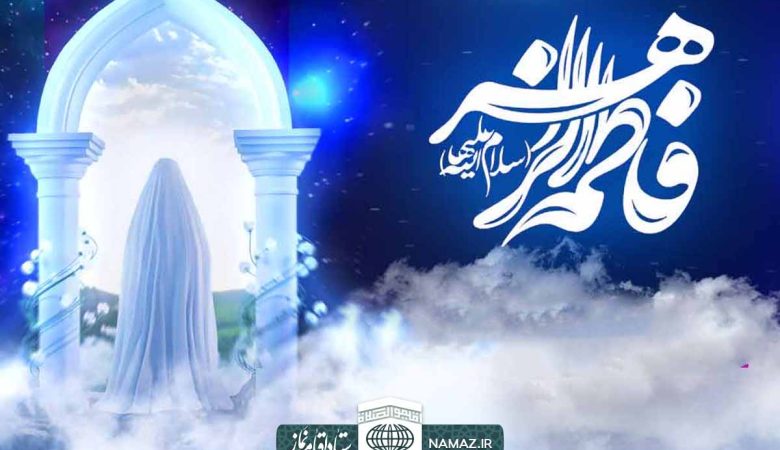 انسیه الحوراء
