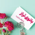 دماء ثلاثه